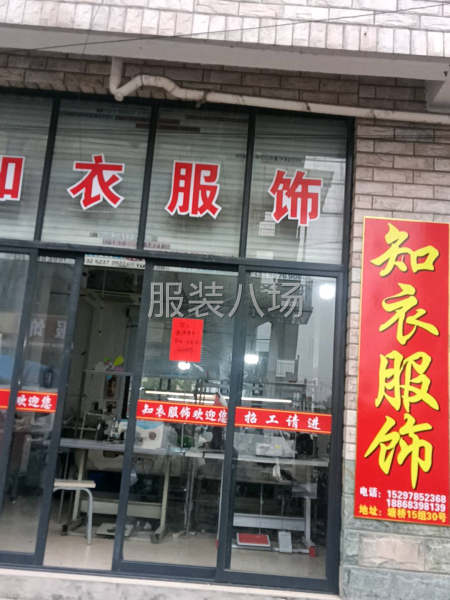 10-20人工厂寻求订单-第6张图片