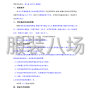 咸宁市区 - 2025年通城县育才中学校服采购...