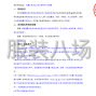鄂尔多斯市区 - 杭锦旗蒙古族中学学生校服及床上...