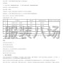 济南市区 - 山东将军烟草新材料科技有限公司...