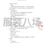 扬州市区 - 江苏省扬州技师学院25级新生校服...