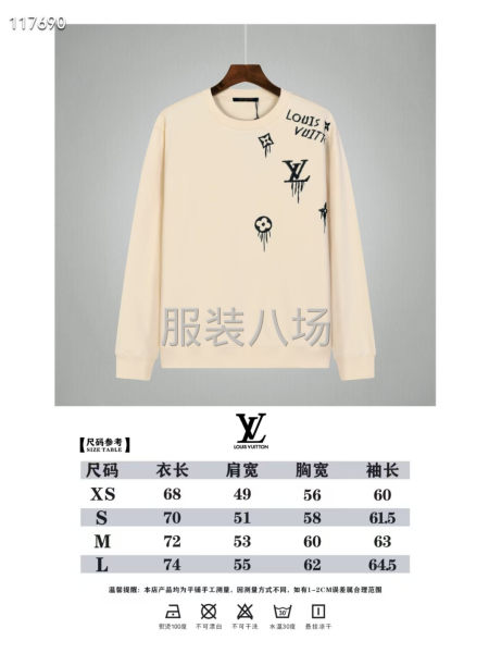 L圓領衛衣 寬松版型男女同款-第2張圖片