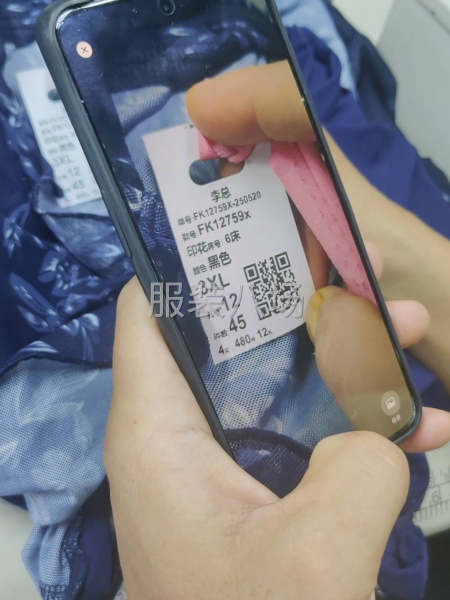服装工厂扫码计件系统-第2张图片