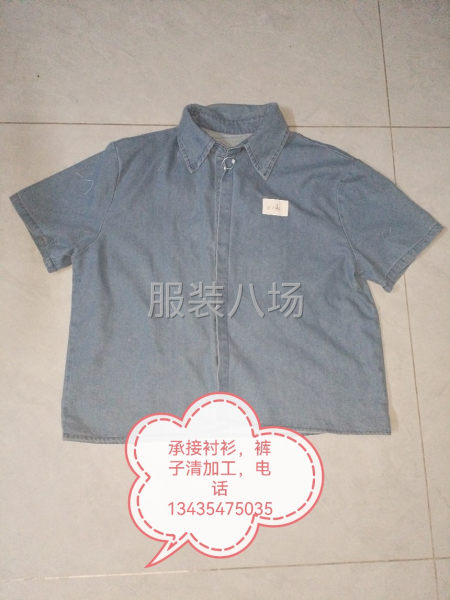 20-50人加工廠承接訂單-第1張圖片