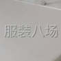 嘉兴 - 海宁市 - 许村 - 招聘流水车工，整件车工