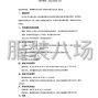 博尔塔拉市区 - 2025学年精河县中小学校服采购...