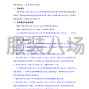青岛市区 - 莱西市第二实验小学2025-2026学...