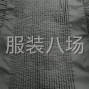 广州 - 海珠区 - 佳利传业电脑打条厂