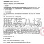 包头市区 - 达茂联合旗实验中学、达茂联合旗...