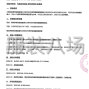 鄂尔多斯市区 - 鄂尔多斯市东胜区第七小学2025年...