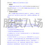 昌吉市区 - 新疆庭州智能电力服务有限公司...