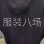 杭州 - 临平区 - 东湖 - 本公司有大量订单，寻有强烈愿望...