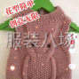 東莞 - 大朗鎮 - 長塘社區 - 接毛織類訂單