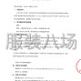 北京市区 - 北京市大兴区第一职业学校2025年...