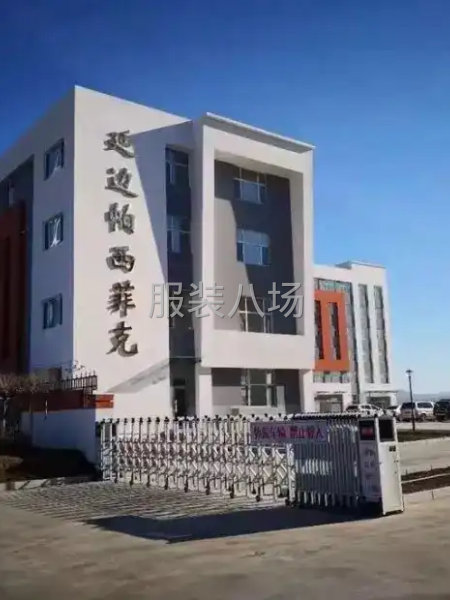 擅长衬衫缝制工序-第1张图片