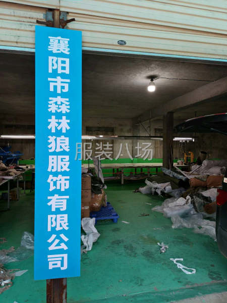 服從安排，能熟練操作相關設備-第1張圖片