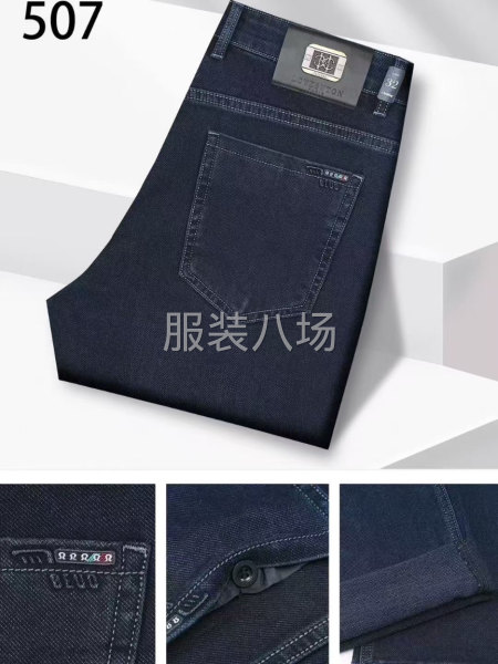 十年男装批发商户，质量和品质有保证-第1张图片