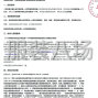 呼和浩特市区 - 和林格尔县乳业开发区第一小学...