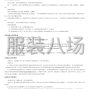 重庆市区 - 重庆安保集团基层员工制服入围...