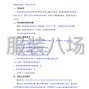 苏州市区 - 苏州市南环实验中学校关于学生...