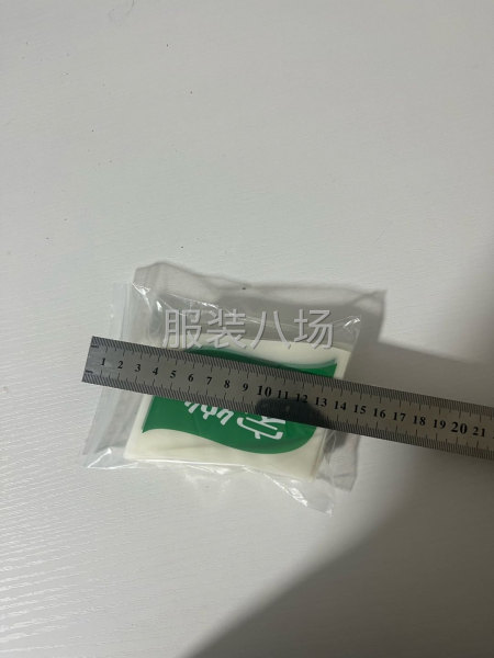 10-20人工厂寻求客户-第2张图片