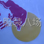 上海 - 崇明区 - 10-20人工厂寻求客户