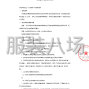 蘇州市區(qū) - 張家港市舞蹈學(xué)校校服采購項目...