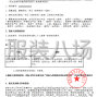 泉州市区 - 泉州师范学院附属小学石狮校区、...