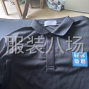 東莞 - 鳳崗鎮(zhèn) - 雁田村 - 定制工服廠服加工圓領(lǐng)T恤 開筒...