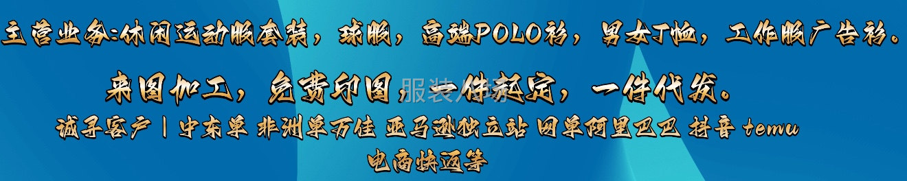 诚寻客户，各大平台订单-第1张图片