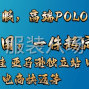贵港 - 平南 - 平南 - 诚寻客户，各大平台订单