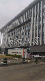 undefined - 平车，打边车，冚车，厂里主要做针织圆领，戴帽，裤子 - 图1