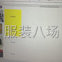杭州 - 临平区 - 南苑 - 招设计助理一名