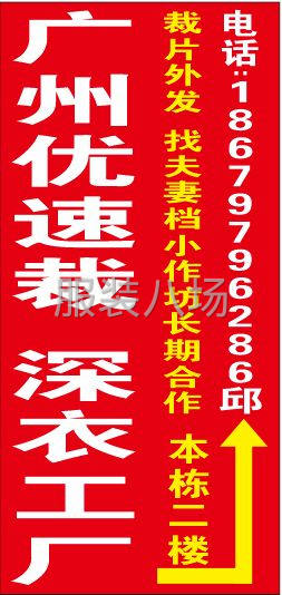 20-50人工厂寻求客户-第2张图片