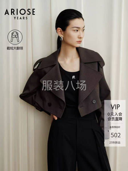 女装希音订单，寻找能包裁包做的加工厂，长期合作，-第3张图片