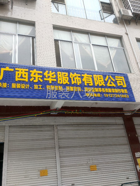 廣西加工廠承接全品類裁片加工-第4張圖片
