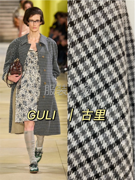 工厂粗纺格子 小香风 全品类面料现货供应 可免费代找面料-第1张图片