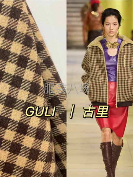 工厂粗纺格子 小香风 全品类面料现货供应 可免费代找面料-第2张图片