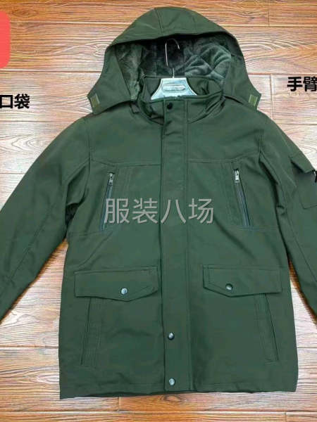 寻求长期合作的老板，精诚合作。-第6张图片