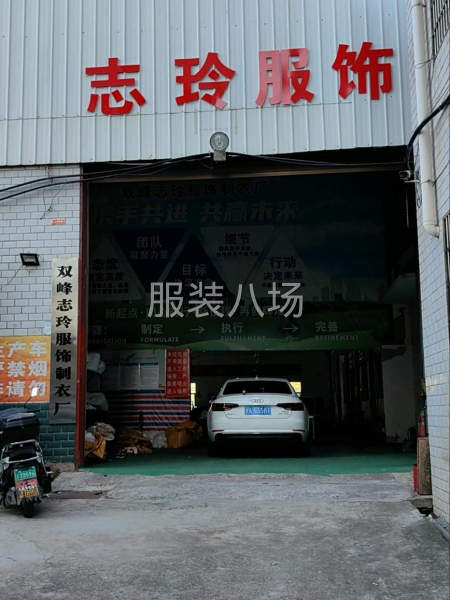 寻求长期合作的老板，精诚合作。-第1张图片