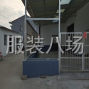 苏州 - 常熟市 - 尚湖 - 全天坐班，有自信联系