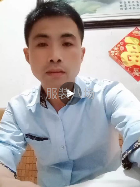 求职全职厂长,经验 5年-第1张图片