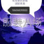 蘇州 - 常熟市 - 轉業臨時大燙