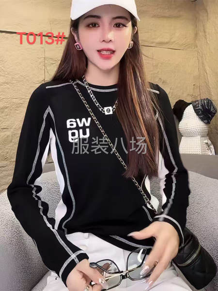 招加工厂 会打网 四针六线-第1张图片