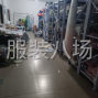 成都 - 新都区 - 汉服时装洛莉塔工厂转让