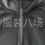 嘉兴 - 桐乡市 - 濮院 - 上拉链做领子全部
