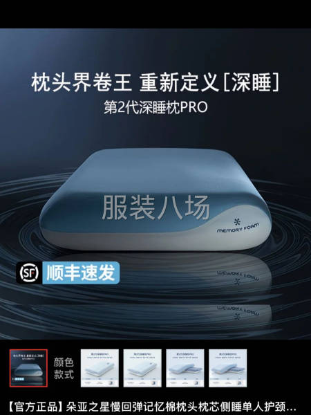 本工厂大量要人，急需出货-第1张图片