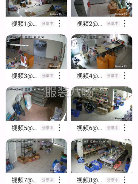 佛山厂房带设备转让550平方-第1张图片