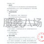 北京市区 - 北京市通州区运河中学2025年新生...