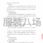 保定市区 - 曲阳县第四高级中学2025年校服...